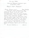 Orian's Background written by sister Thelma Lucille Wynn-Carson
